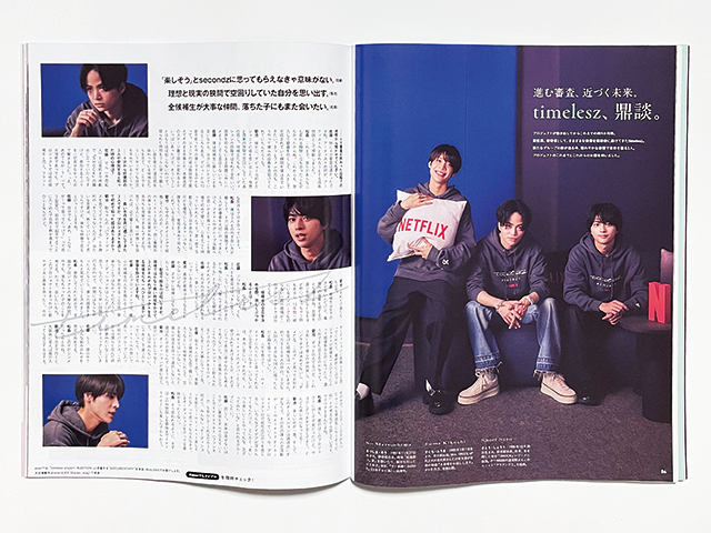 【送料込み・即決】雑誌｜anan｜2025年 1月 15日号 No.2429｜SixTONES timelesz 大橋和也 伊原六花 渡辺翔太 Travis Japan 正門良規 1/15