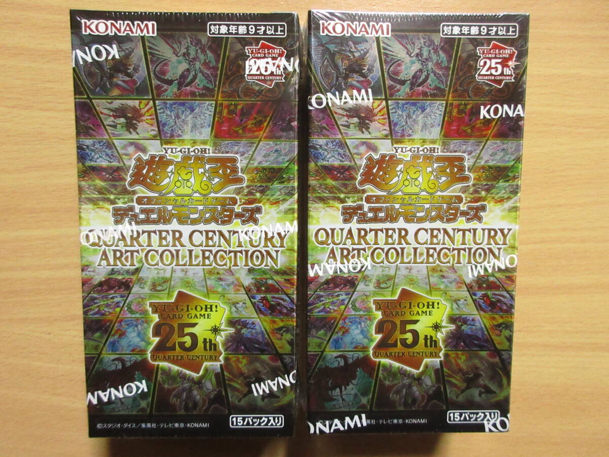遊戯王 クォーターセンチュリーアートコレクション 新品未開封 遊戯王 クォーターセンチュリーアートコレクション 新品未開封