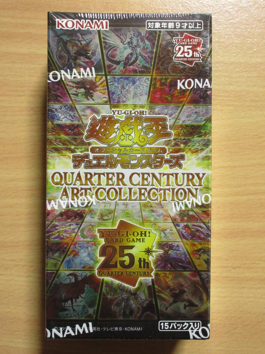 遊戯王 クォーターセンチュリーアートコレクション 新品未開封 遊戯王 クォーターセンチュリーアートコレクション 新品未開封
