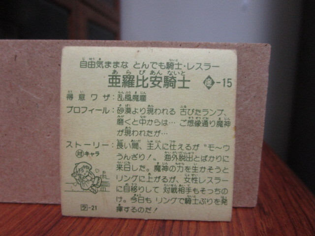 item_image_2