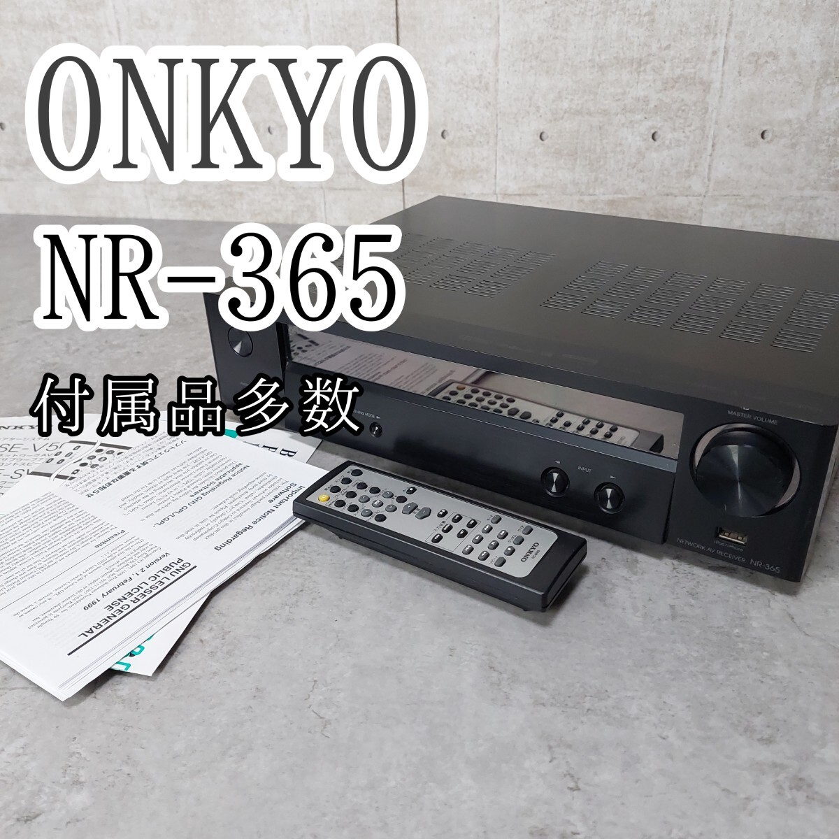 ONKYO ネットワークAVレシーバー NR-365(B) AVアンプ AVレシーバー ONKYO ネットワークAVレシーバー NR-365(B) AVアンプ AVレシーバー