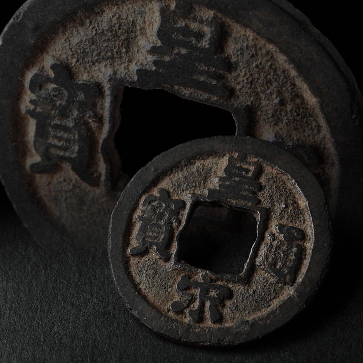 JM788 中国美術 中国古銭 北宋「皇宋通宝」径2.4cm 重4g 穴銭 旧貨幣 銅貨 中国古玩(アジア)|売買されたオークション情報、Yahoo!オークション(旧ヤフオク!) の商品情報をアーカイブ公開 - オークファン(aucfan.com) JM788 中国美術 中国古銭 北宋「皇宋通宝」径2.4cm 重4g 穴銭 旧貨幣 銅貨 中国古玩(アジア)|売買されたオークション情報、Yahoo!オークション(旧ヤフオク!) の商品情報をアーカイブ公開 - オークファン(aucfan.com)