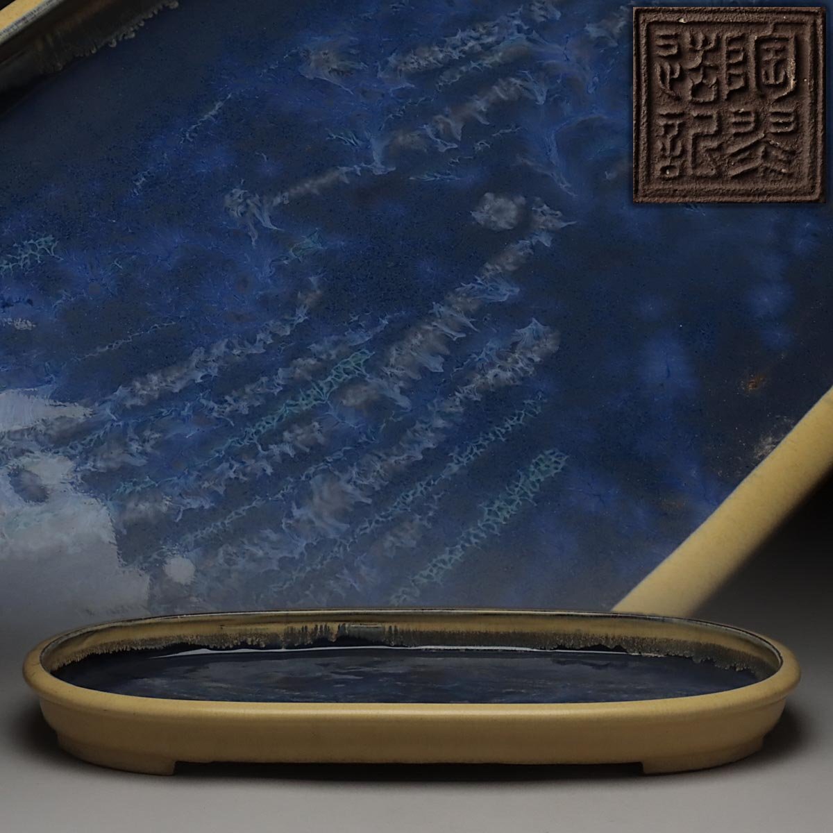 JN644 時代物【陶翠造記】大型 黄釉 内瑠璃釉 楕円水盤 幅54cm・大水盤・水石・盆栽・盆景(鉢)|売買されたオークション情報、Yahoo!オークション(旧ヤフオク!) の商品情報をアーカイブ公開 - オークファン(aucfan.com) JN644 時代物【陶翠造記】大型 黄釉 内瑠璃釉 楕円水盤 幅54cm・大水盤・水石・盆栽・盆景(鉢)|売買されたオークション情報、Yahoo!オークション(旧ヤフオク!) の商品情報をアーカイブ公開 - オークファン(aucfan.com)