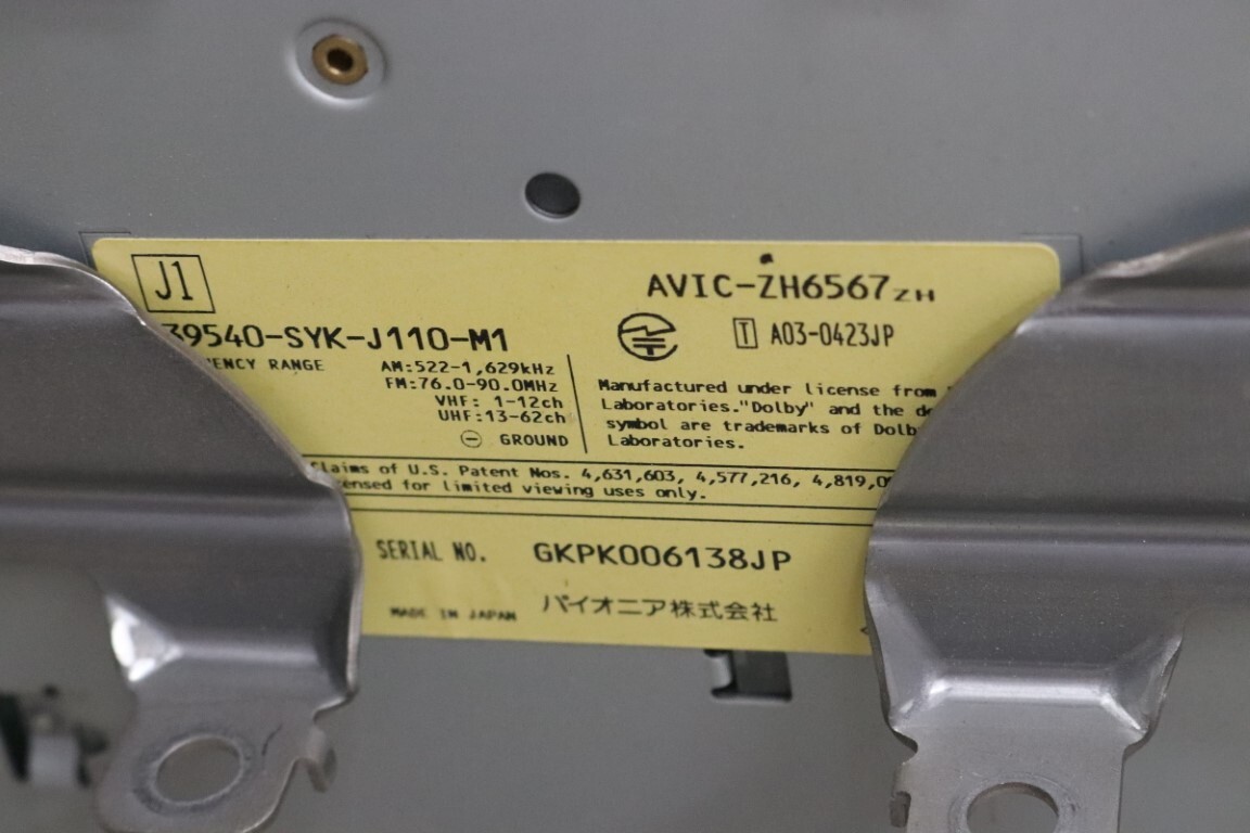 エリシオン プレステージ SG 前期 (RR6) HDDナビ ナビユニット カーナビ インターナビ 39540-SYK-J110-M1 AVIC-ZH6567 ZH p052492