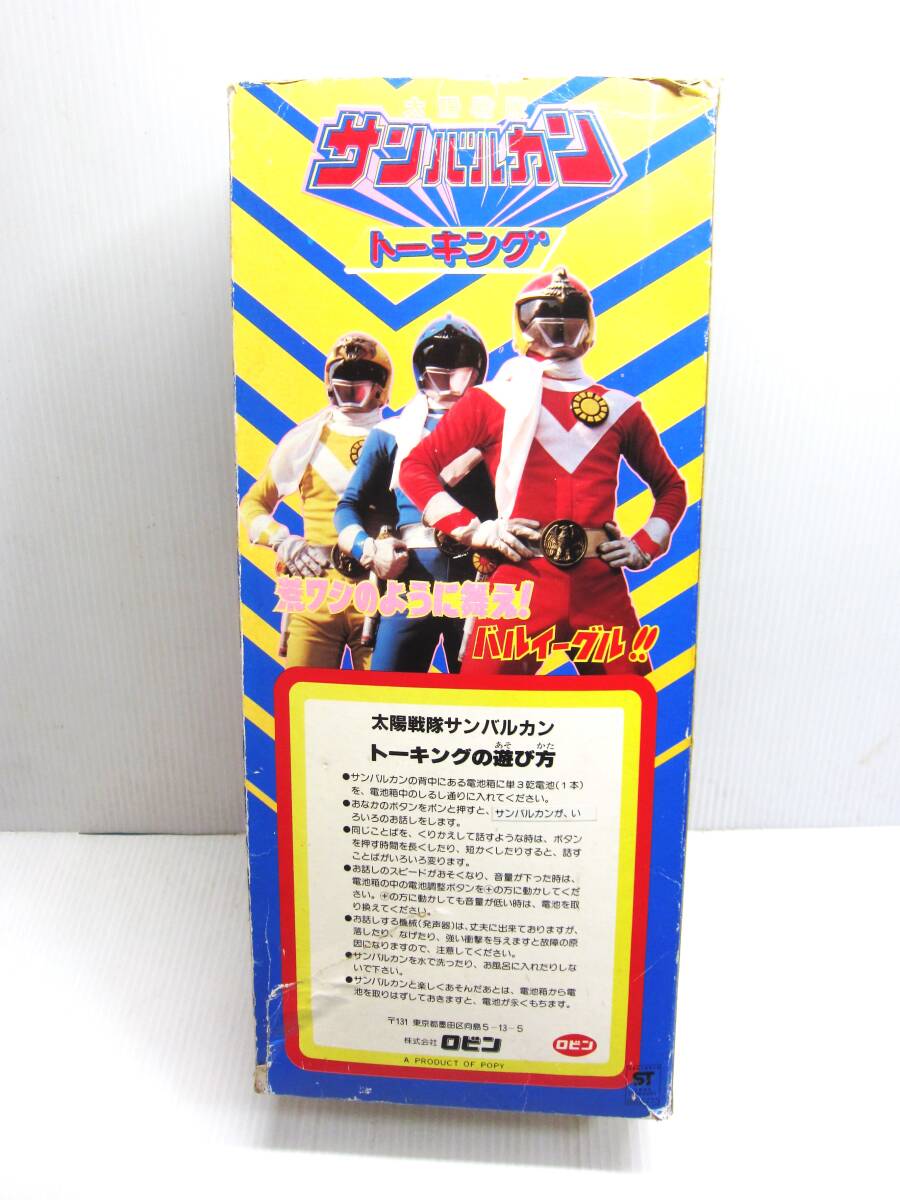item_image_8