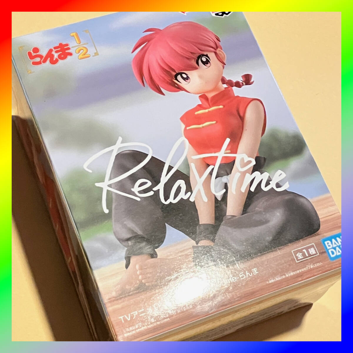希少最安】 らんま1/2 Relax 細く time らんま フィギュア 希少最安】 らんま1/2 Relax 細く time らんま フィギュア