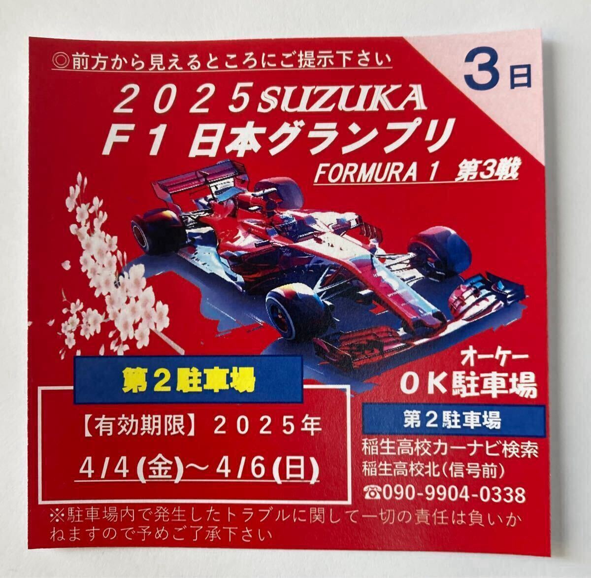 CS】セルジオ・ペレス 直筆 サイン 入り 公式カード ベケット社 CS】セルジオ・ペレス 直筆 サイン 入り 公式カード ベケット社