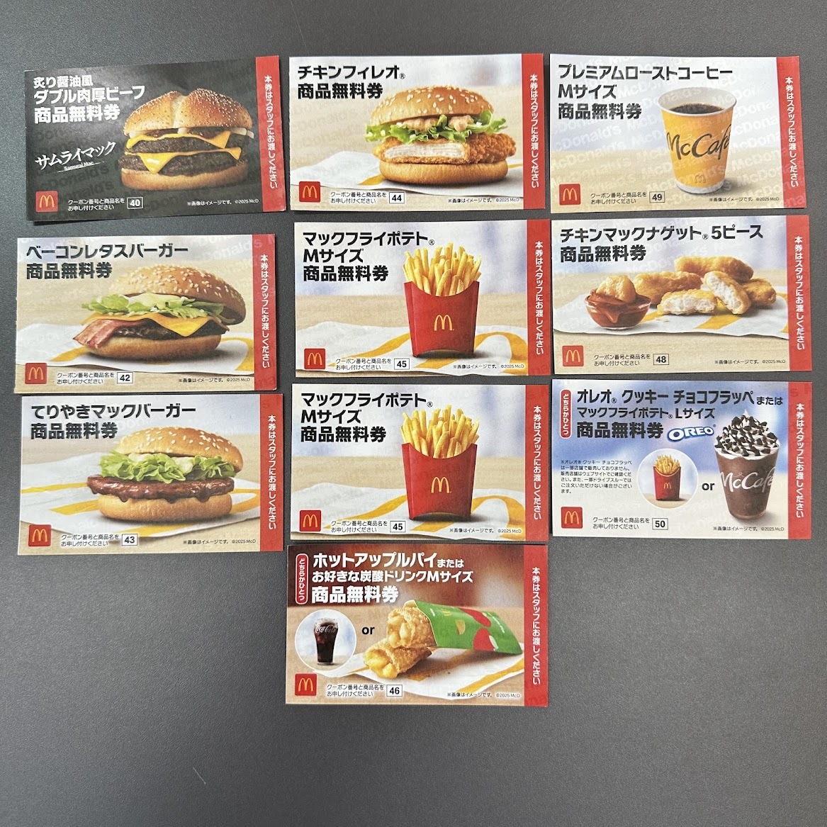 マクドナルド マック福袋2025 商品無料券 スペシャルクーポン マクドナルド マック福袋2025 商品無料券 スペシャルクーポン