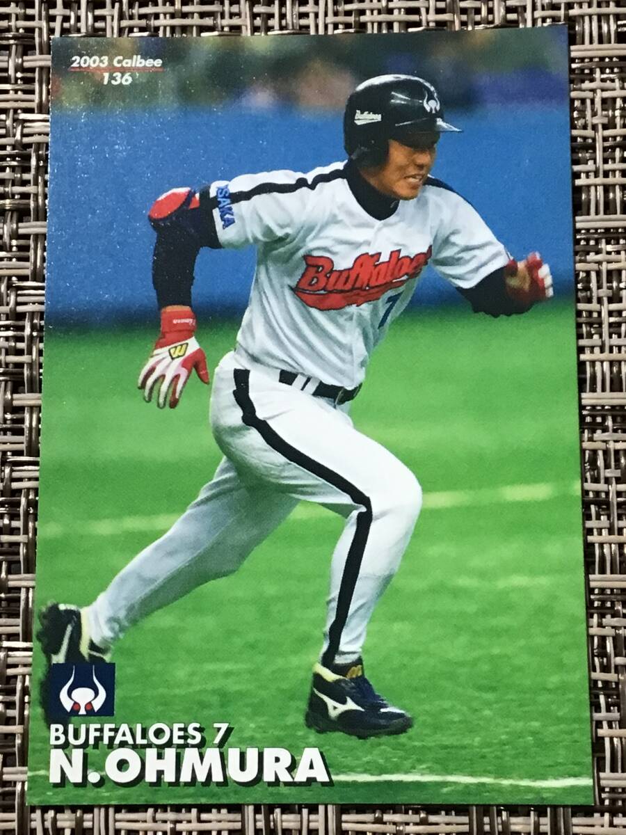 2003 близко металлический большой .