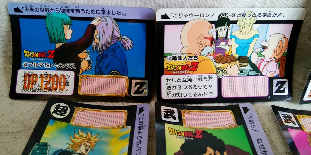 ドラゴンボールカードダス 孫悟飯 孫悟天 キラカード