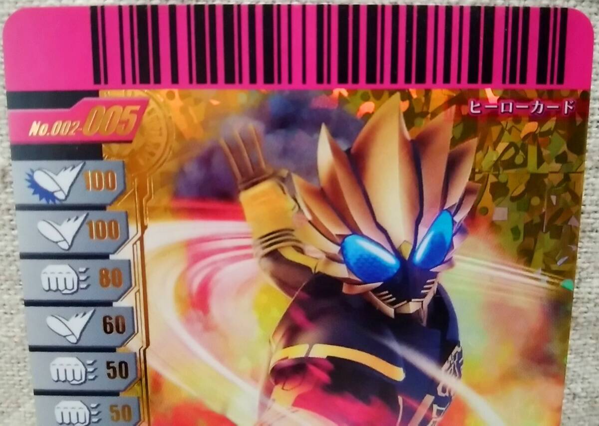 バンダイ 2010 仮面ライダーバトル ガンバライド LR 002弾 No.002-005 仮面ライダー オーズ ラトラーターコンボ