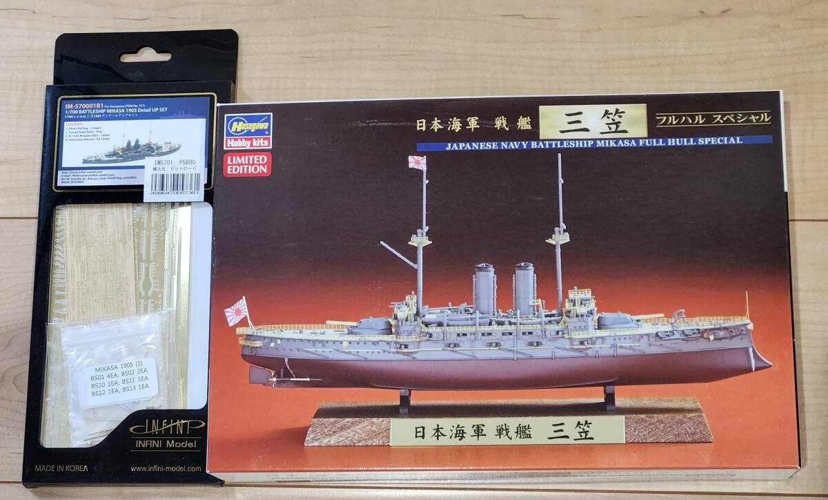 LS　1/20　本格派ハードトップクルーザー　M-600SCRニッサンボート LS 1/20 本格派ハードトップクルーザー M-600SCRニッサンボート