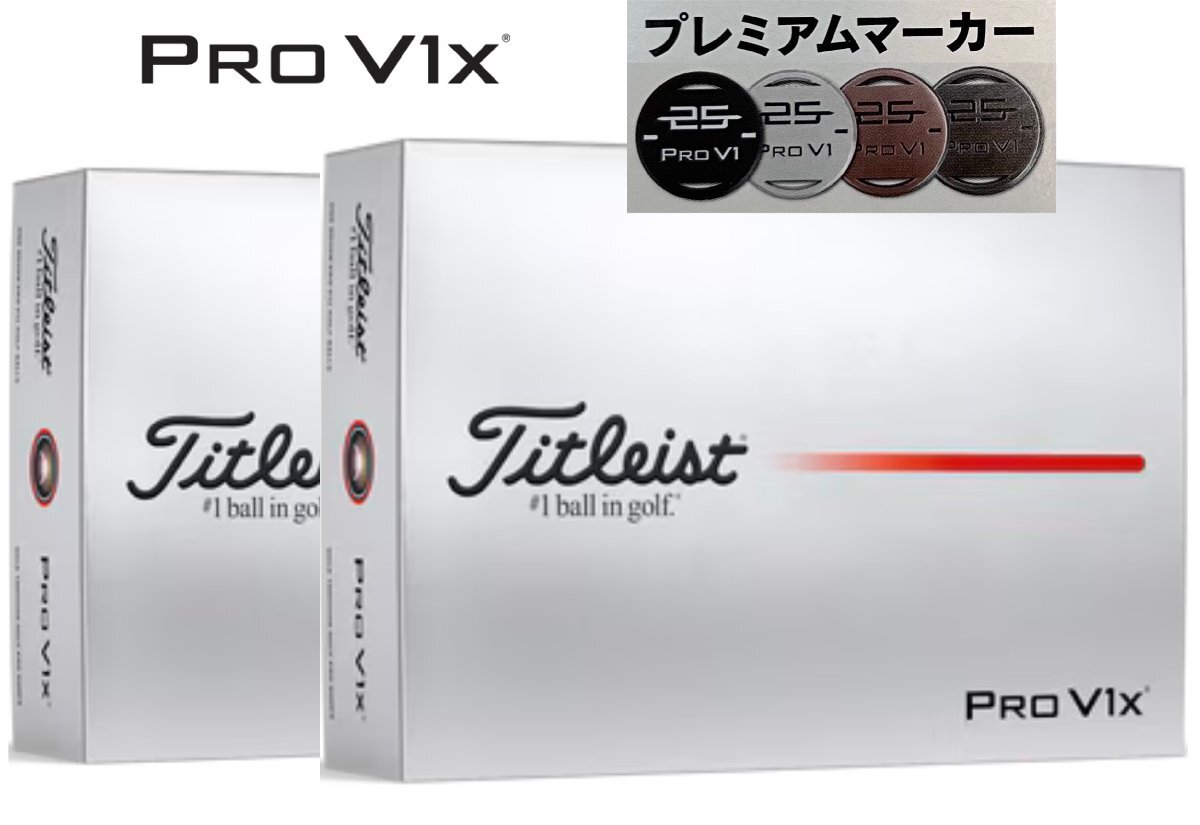 ★新品★タイトリスト★NEW★Pro V1xボール★ホワイト 2ダース★ハイナンバー(5～8)★マーカー付★日本正規(guī)品★