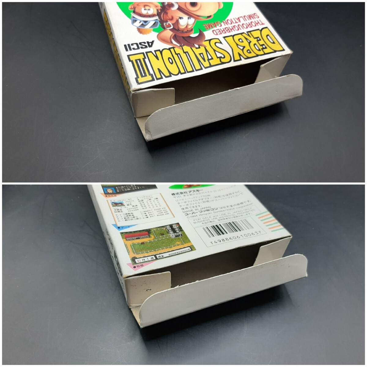 【SFC204】 ダービースタリオンII スーパーファミコン 任天堂 ファミコン_画像9