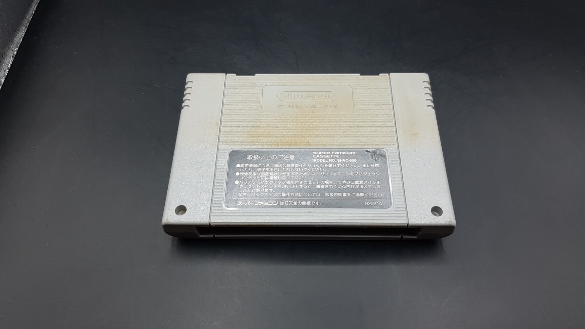 【SFC204】 ダービースタリオンII スーパーファミコン 任天堂 ファミコン_画像6