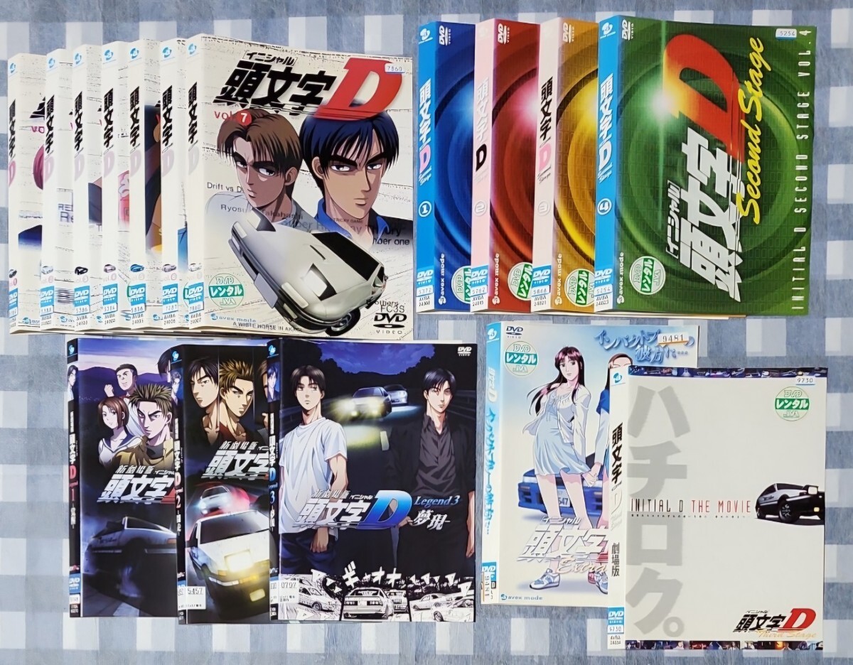頭文字D (イニシャルD) 16枚 レンタル落ち DVD
