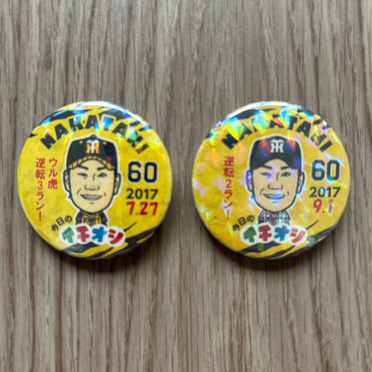 阪神甲子園球場「呑んで！もらおう！乾杯キャンペーン」を実施 ～阪神タイガースの勝利を願って、みんなで乾杯！～