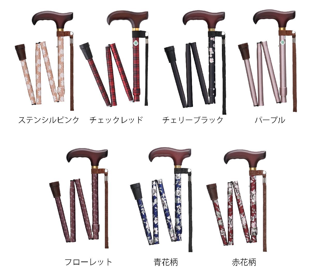  палка Basic складной S| Cherry черный ( Fuji Home )WB3942