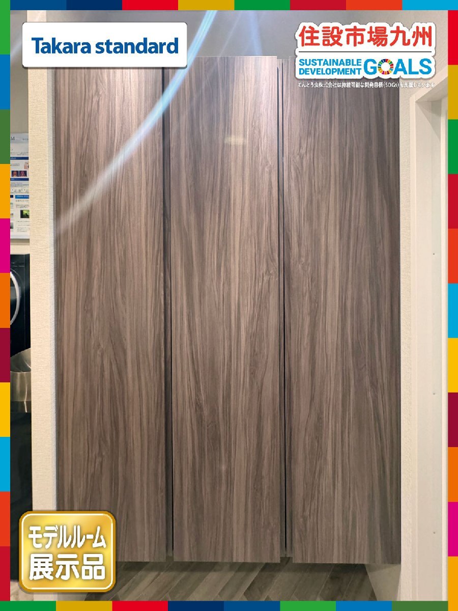 Yahoo!オークション - 【福岡】W1200 靴箱・シューズボックス Yahoo!オークション - 【福岡】W1200 靴箱・シューズボックス