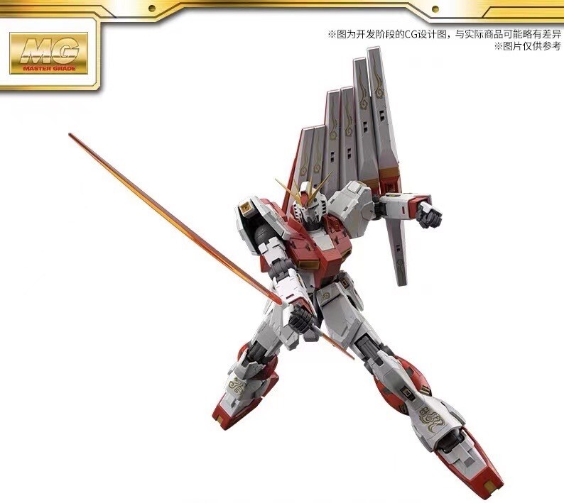 バンダイ 海外限定 MG 1/100 ν ガンダム(典藏Ver.) Collection バンダイ 海外限定 MG 1/100 ν ガンダム(典藏Ver.) Collection