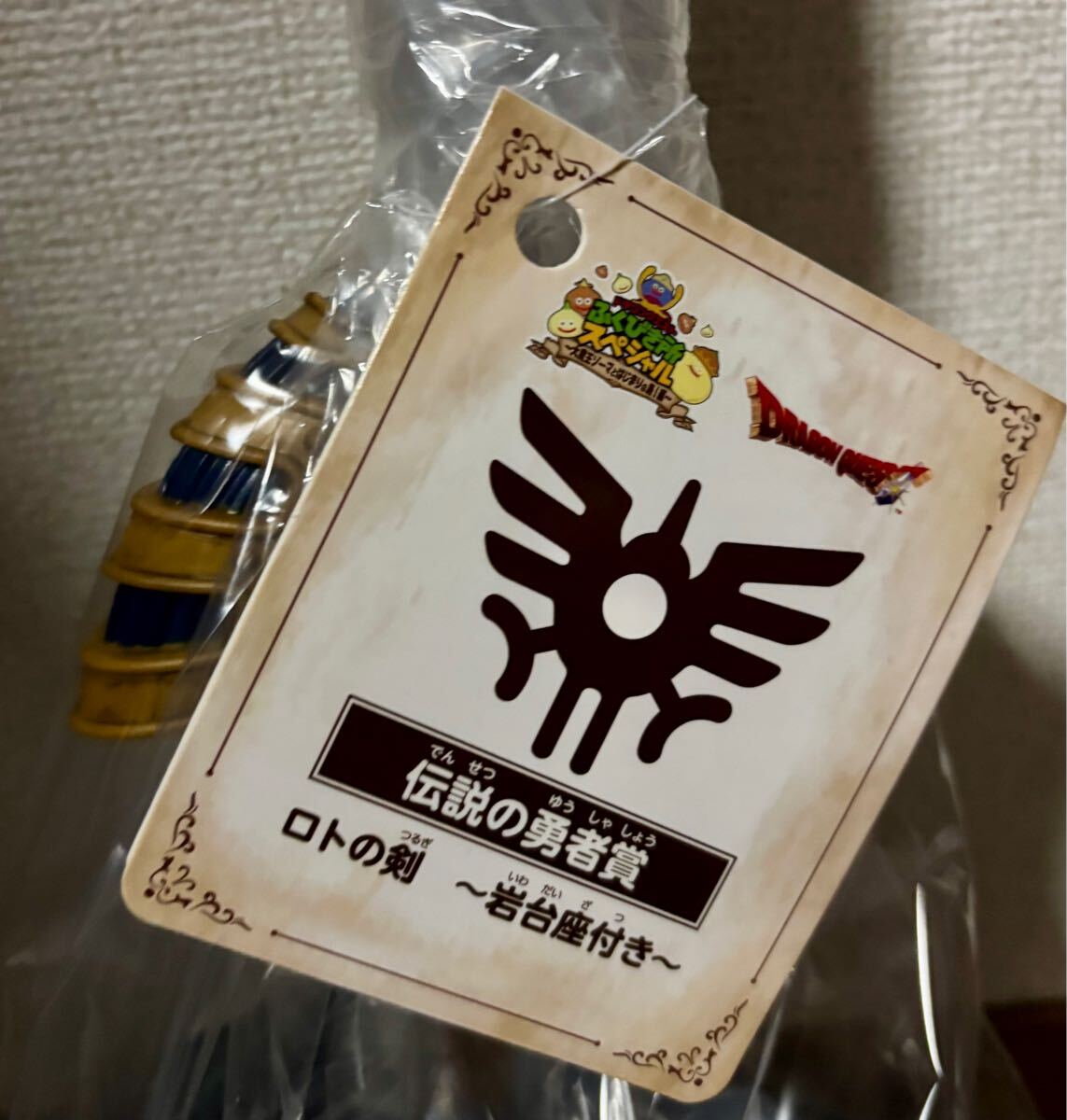 未開封 伝説の勇者賞 ロトの剣 岩台座付き ドラゴンクエスト 未開封 伝説の勇者賞 ロトの剣 岩台座付き ドラゴンクエスト