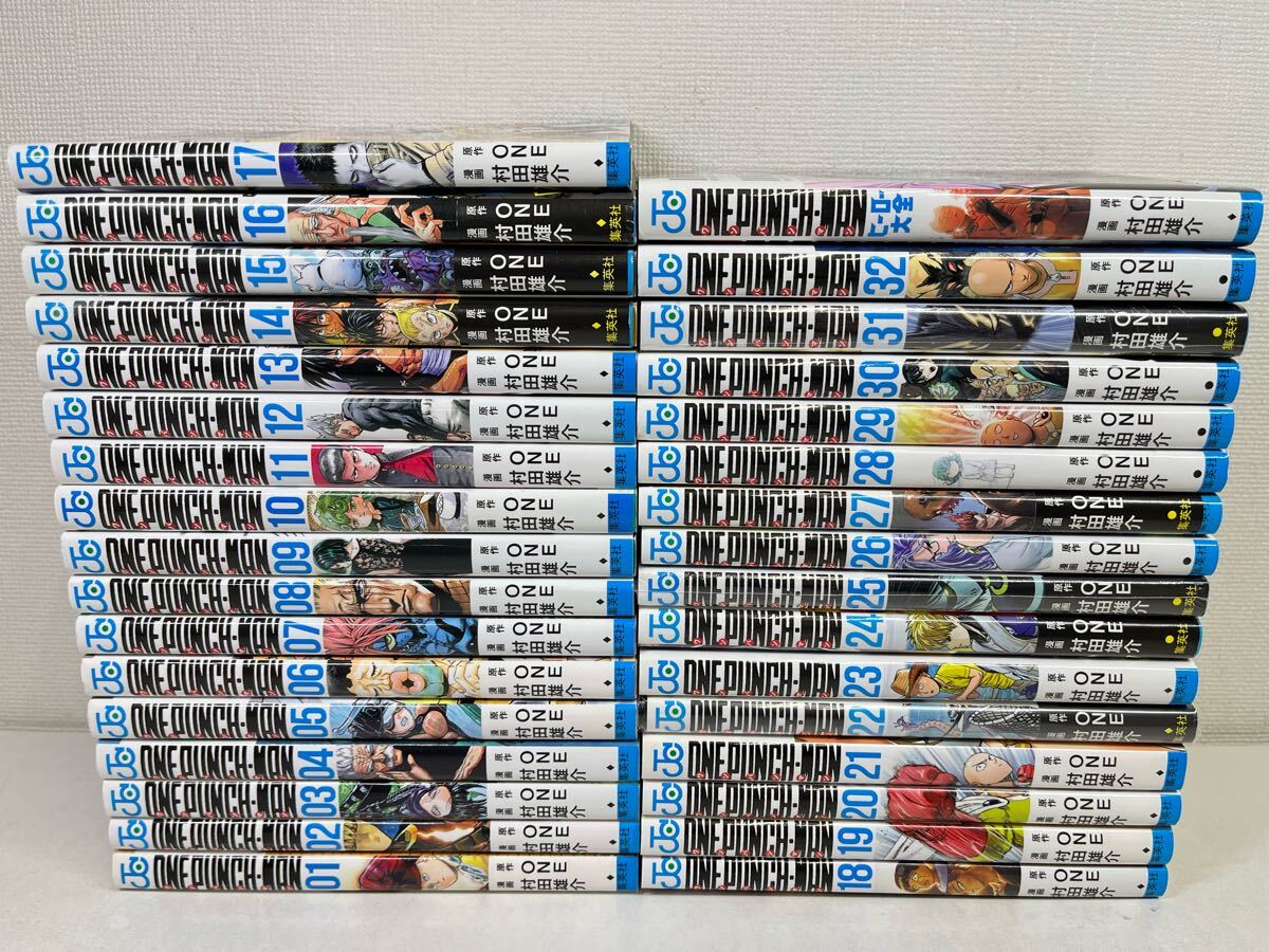 ワンパンマン 1~32巻 全巻セット ONE 村田雄介 ヒーロー大全 ワンパンマン 1-32巻+ヒーロー大全/村田雄介/送料無料.匿名配送