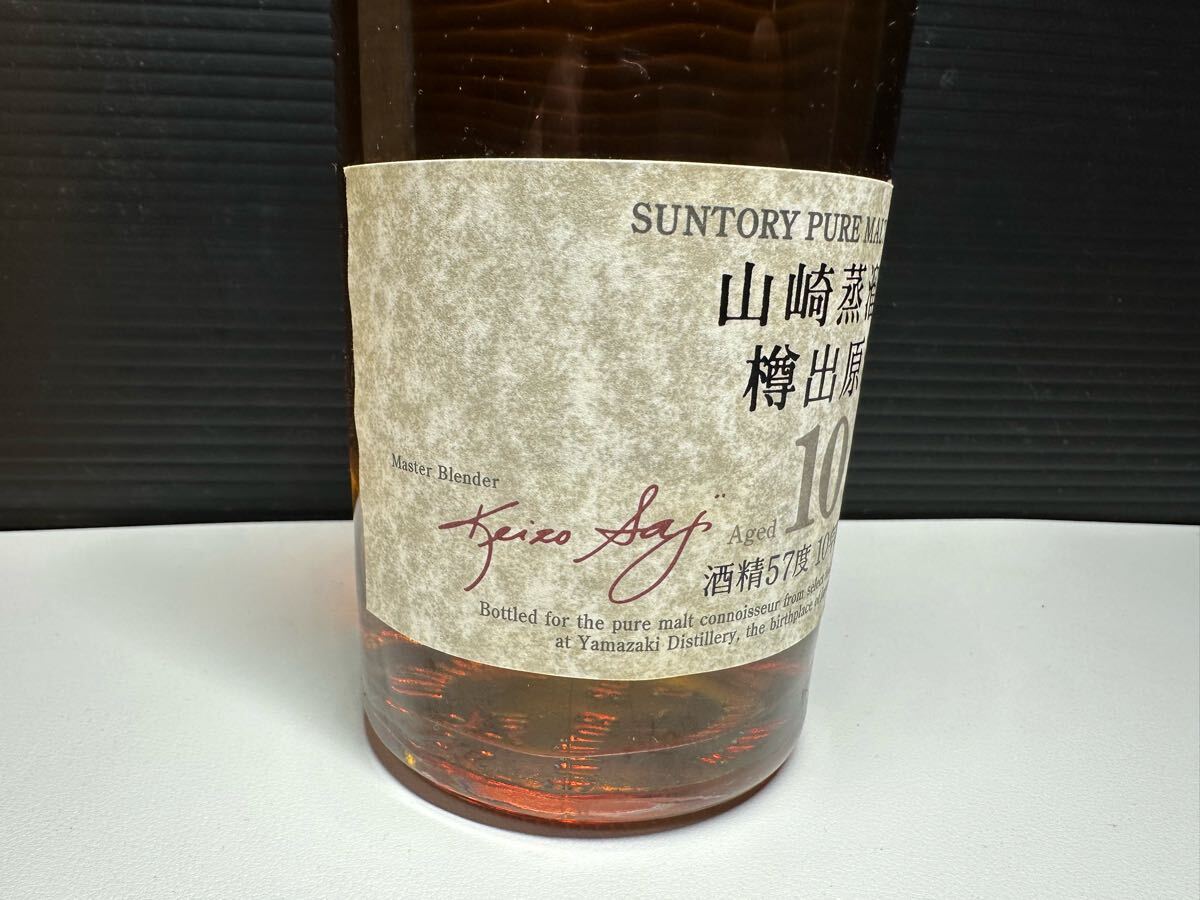 ◯ サントリー SUNTORY 山崎蒸留所 樽出原酒 10年貯蔵 ピュア ◯ サントリー SUNTORY 山崎蒸留所 樽出原酒 10年貯蔵 ピュア