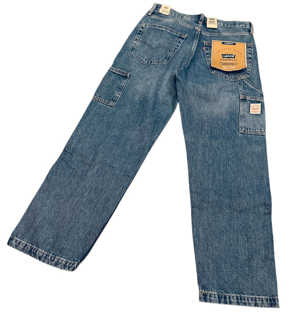 未使用】Levi's 568 ルーズストレート ダブルニー インディゴ 未使用】Levi's 568 ルーズストレート ダブルニー インディゴ