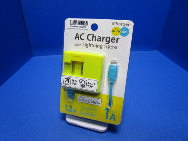PGA AC充電器 iPhone アダプター Lightning　1.2m Charger イエロー ライトニングコネクタ 5V 1A ケーブル 1.2m iPhone
