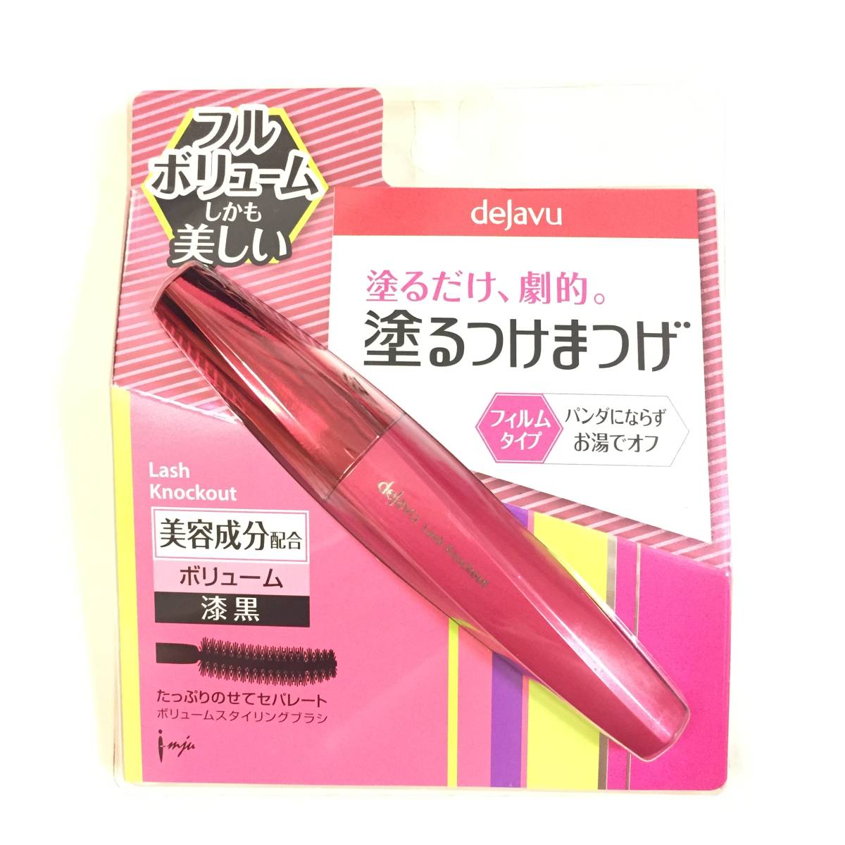 新品 ◆dejavu (デジャヴュ) ラッシュノックアウト エクストラボリュームa ダイナマイトブラック◆ 在庫最后 ファイバーウィッグ 