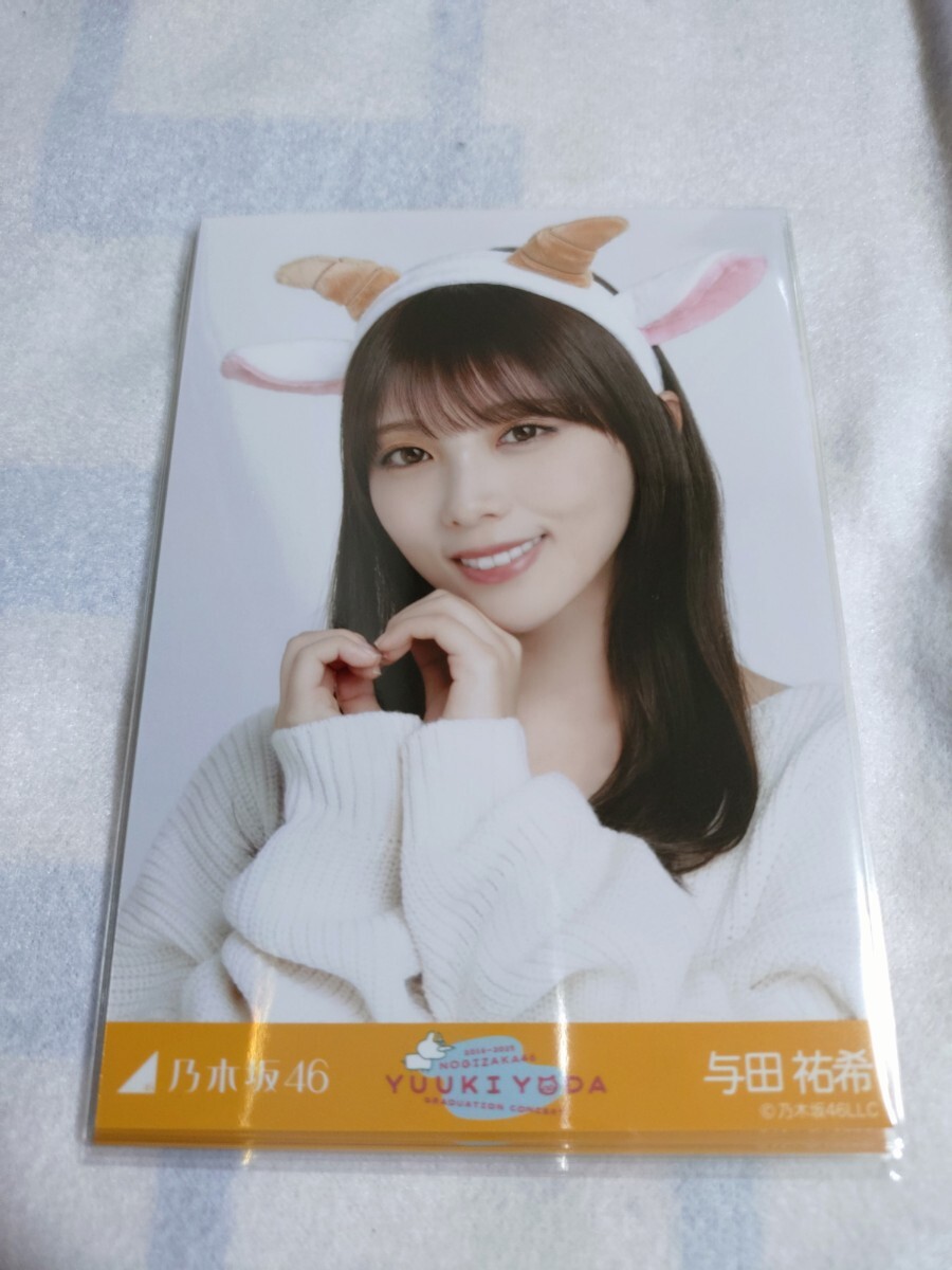 乃木坂46 与田祐希卒業コンサート 会場限定生写真 ごんぞう 乃木坂46 与田祐希卒業コンサート 会場限定生写真 ごんぞう