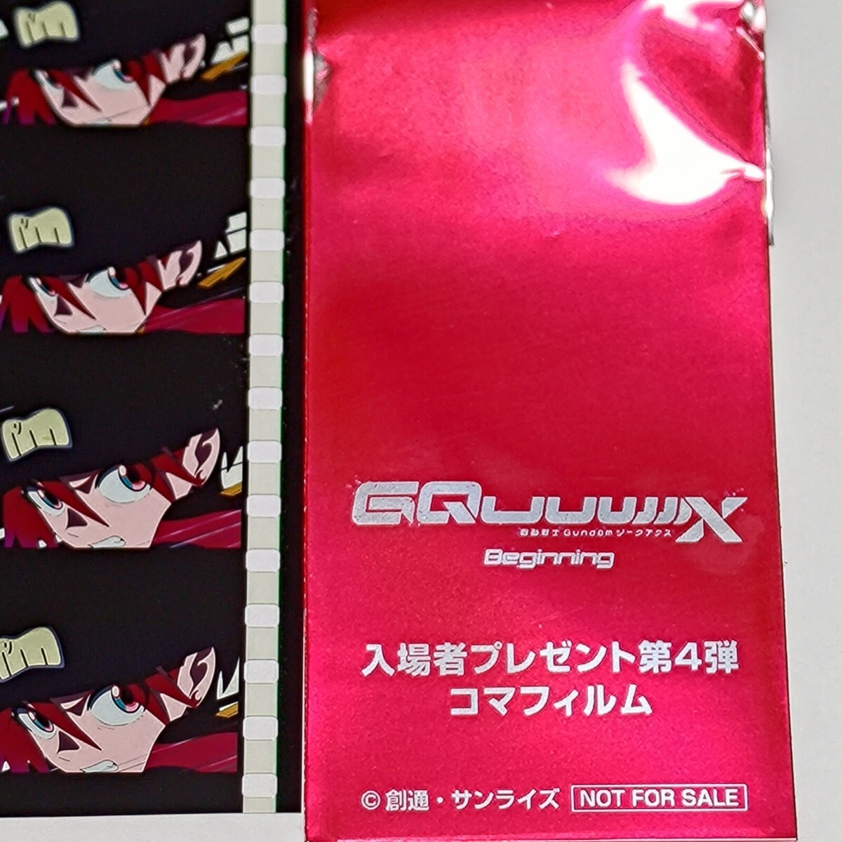 帽子マチュ 劇場版 機動戦士ガンダム ジークアクス 入場者 帽子マチュ 劇場版 機動戦士ガンダム ジークアクス 入場者