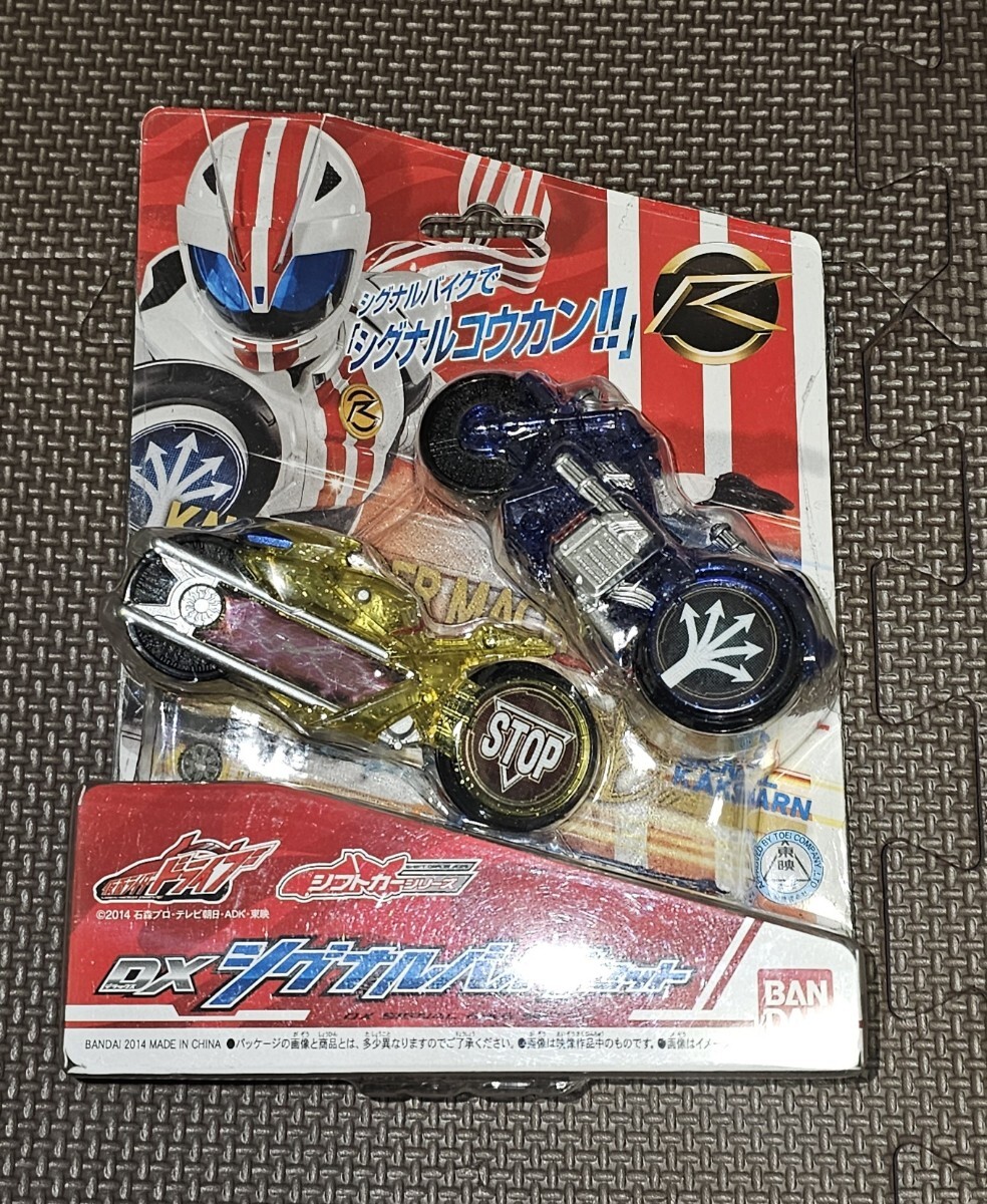 バンダイ製 仮面ライダードライブー DXシグナルバイクセット バンダイ製 仮面ライダードライブー DXシグナルバイクセット