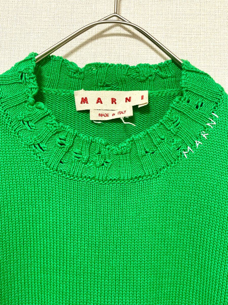 マルニ marni ダメージ デストロイ ニット セーター ロゴ刺繍 マルニ marni ダメージ デストロイ ニット セーター ロゴ刺繍