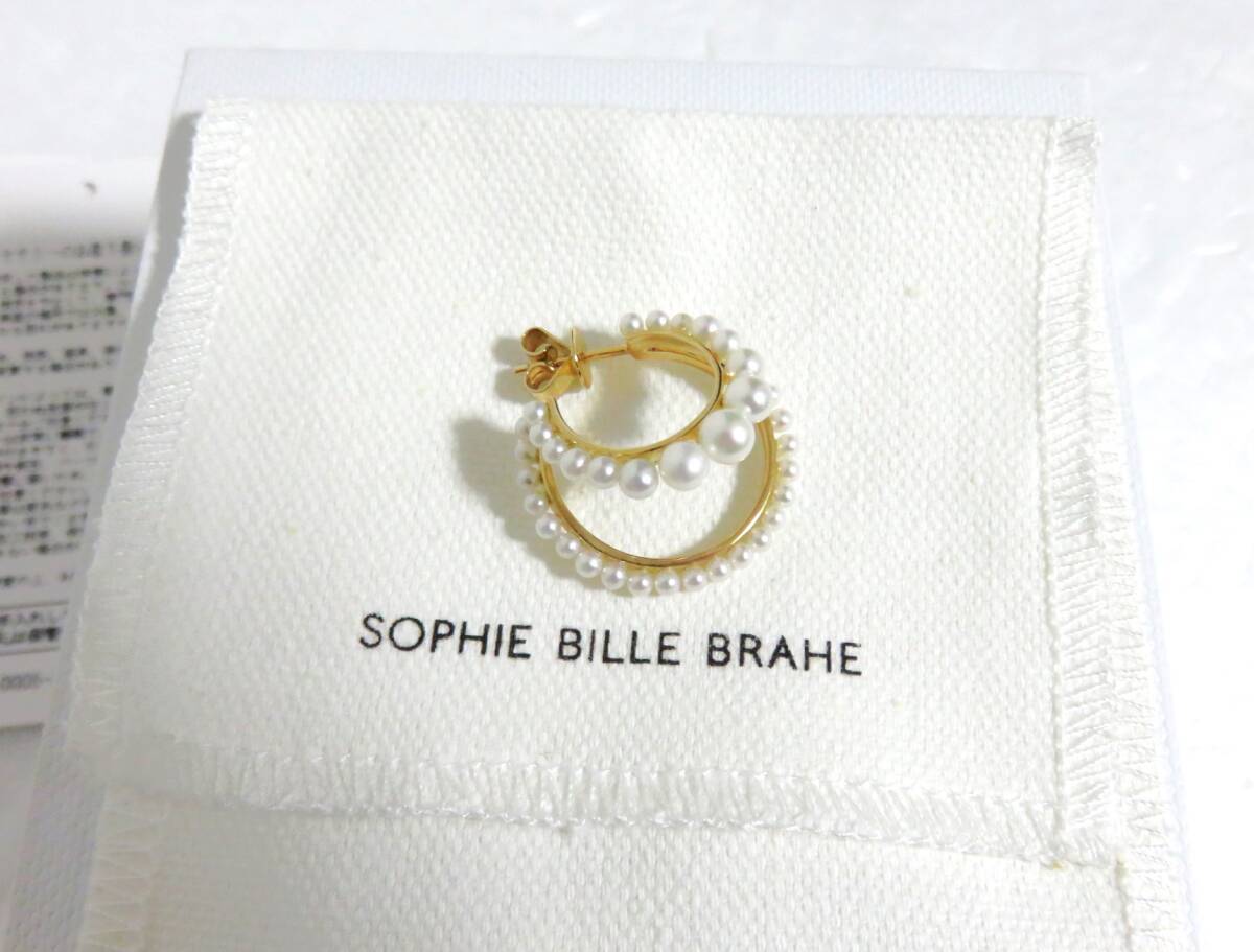 定価27.5万 新品 SOPHIE BILLE BRAHE PETITE BOUCLE PERLE 14K