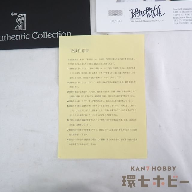 0QW2◇BBM Authentic Collection 直筆サイン 田淵幸一 22 阪神 0QW2◇BBM Authentic Collection 直筆サイン 田淵幸一 22 阪神
