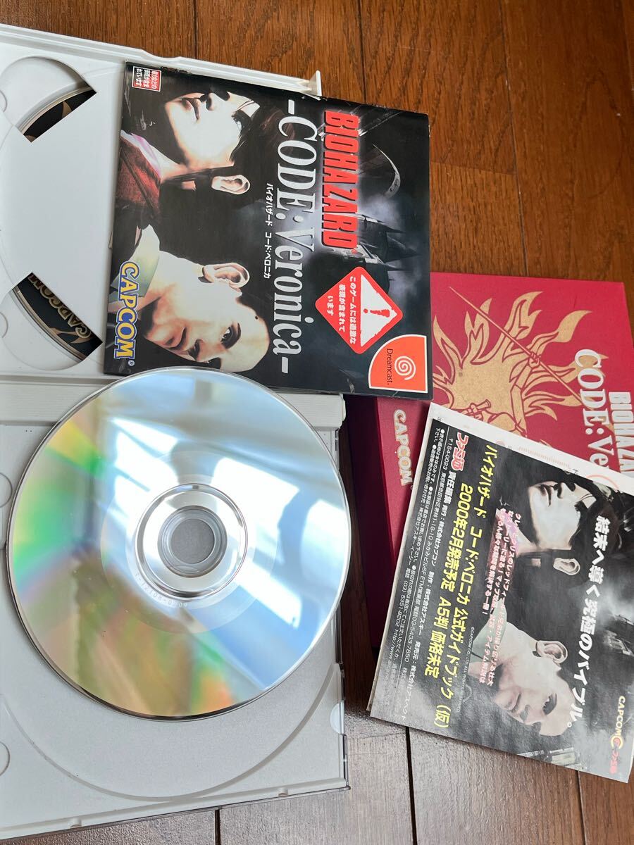 バイオハザード－CODE：ベロニカ－（初回限定版） ドリームキャスト DC_画像2