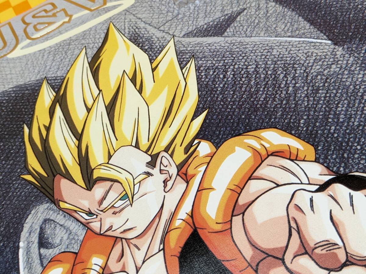 ☆7019- ドラゴンボールZ 95 春 復活のフュージョン!! 悟空 と ☆7019- ドラゴンボールZ 95 春 復活のフュージョン!! 悟空 と