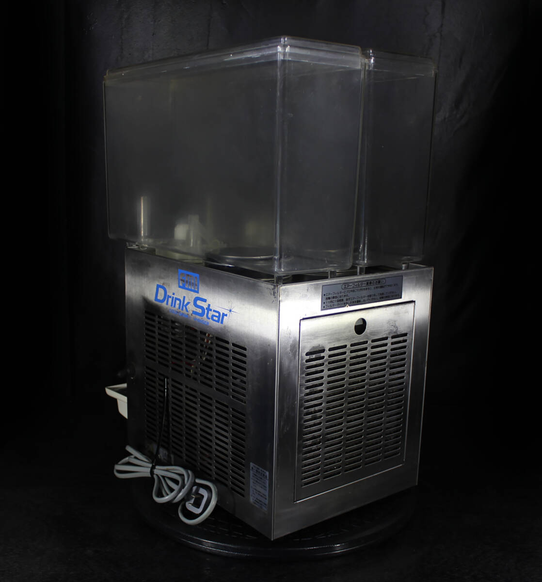 茨城発送 FMIコールドドリンクディスペンサー ドリンクスターDS-10WC 中古 動作確認(rèn)済み