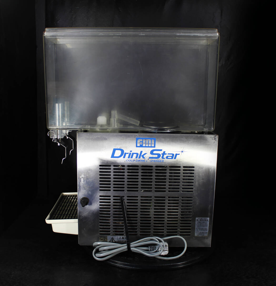 茨城発送 FMIコールドドリンクディスペンサー ドリンクスターDS-10WC 中古 動作確認(rèn)済み
