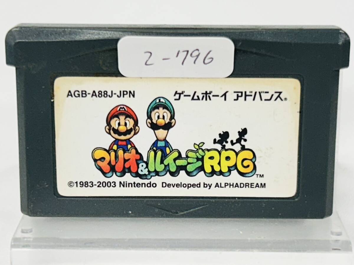 Nintendo GBA ゲームボーイアドバンス マリオ&ルイージRPG 動作確認済み 2-796