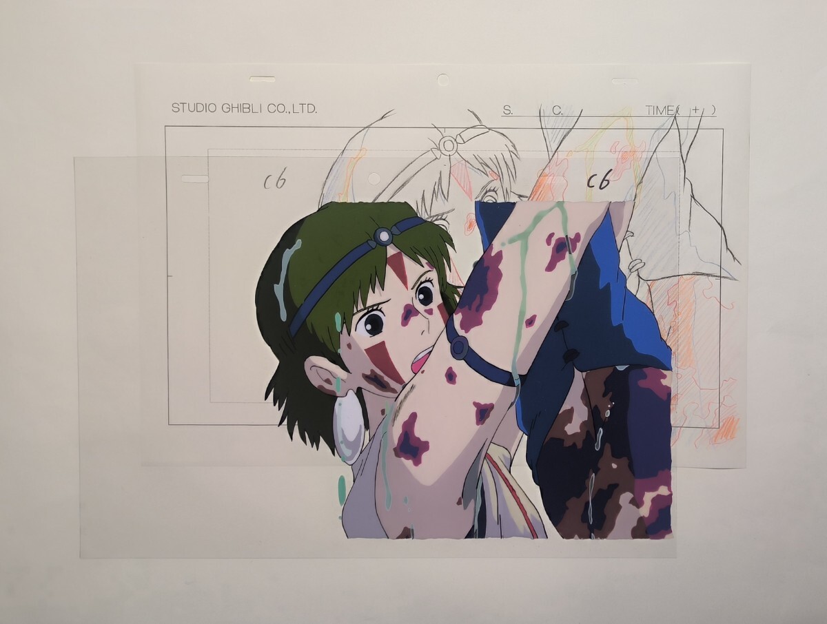 スタジオジブリ もののけ姫 セル画 宮崎駿 03|ま行 スタジオジブリ もののけ姫 セル画 宮崎駿 03|ま行