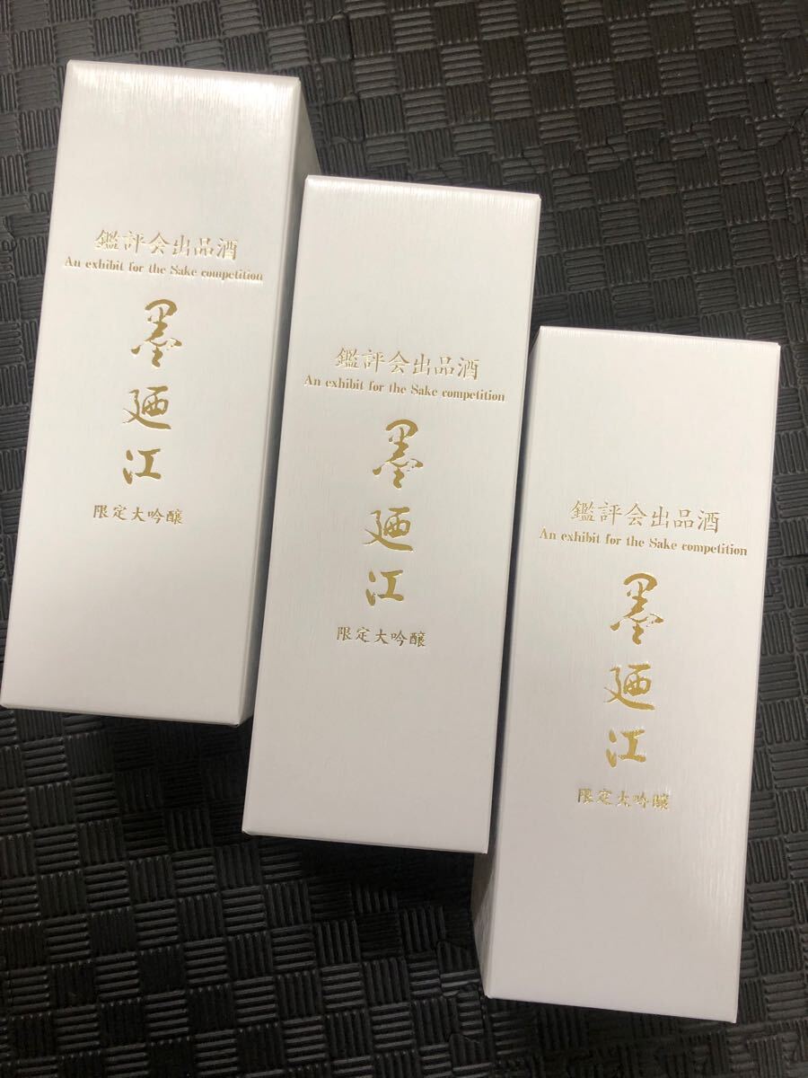 ★新品未開(kāi)封★墨廼江　大吟醸原酒　鑑評(píng)會(huì)出品酒　720ml×3本