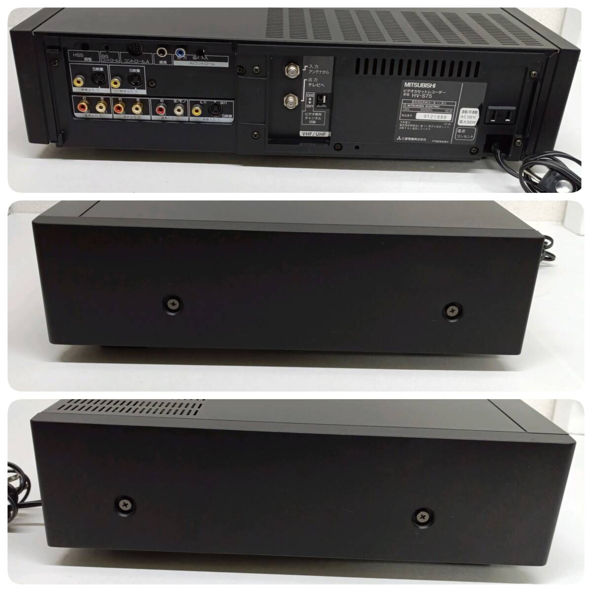 美品 MITSUBISHI 三菱 ビデオカセットレコーダー HV-S75 S-VHS 美品 MITSUBISHI 三菱 ビデオカセットレコーダー HV-S75 S-VHS