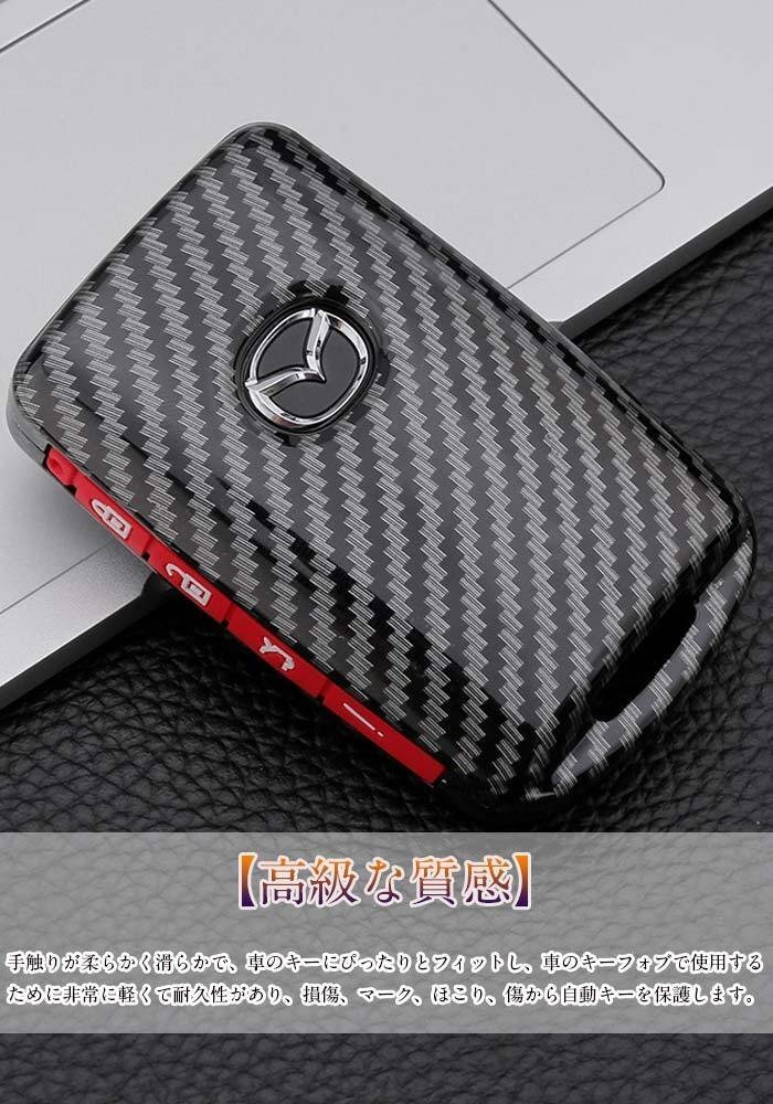 Mazda マツダ 専用 キーケース キーカバー キーホルダー マツダ3アレクサ 3アレクサCX30 CX30 CX5 CX 5 CX5 CX8 CX9 【Bモデル/ブルー】