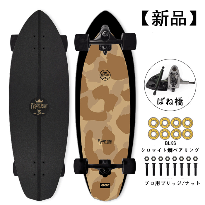 41.2<税送料5590円込み> STREET ドロップダート41.2(車輪 41.2<税送料5590円込み> STREET ドロップダート41.2(車輪