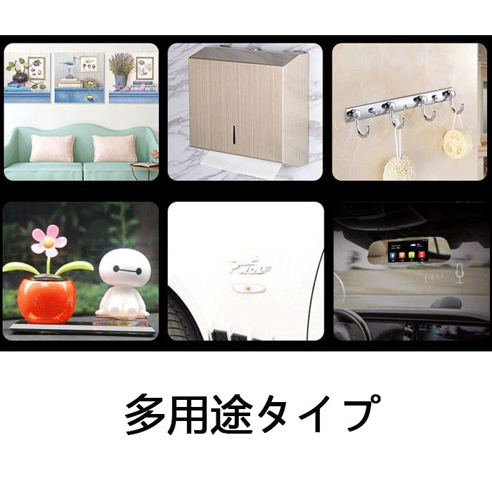 両面テープ 魔法テープ 超強(qiáng)力 のり殘らず 繰り返し はがせる 防水 強(qiáng)力 滑り止め 洗濯可能 耐熱 長(zhǎng)さ1m×幅3cm ×厚さ：1mm 3個(gè)セット