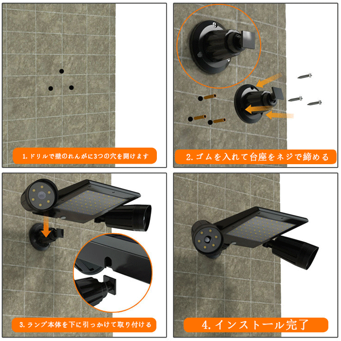 SMD2835 64LED ソーラーライト 驚きの照射力 色溫度:6000-6500K 超高輝度 防犯ライト 自動(dòng)點(diǎn)燈 屋外照明 庭先燈 駐車場(chǎng)燈