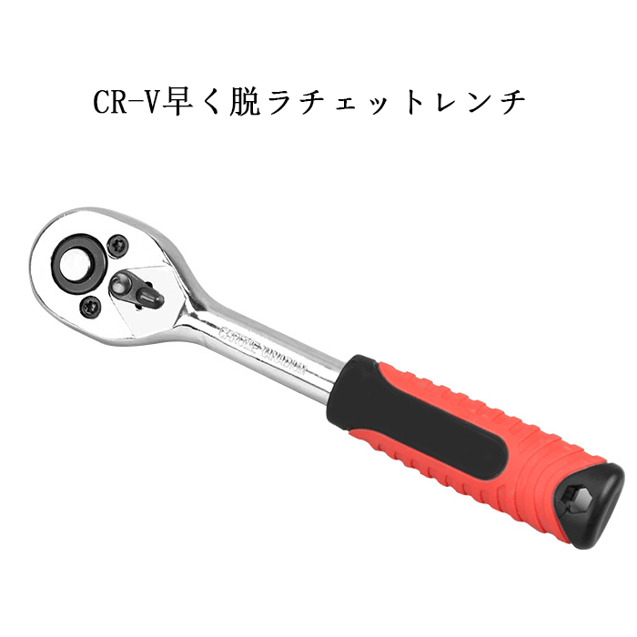 46點(diǎn) ホームツールセット 工具セット 家庭用 車 自転車 バイク 自動(dòng)車整備 工具箱セット 家庭修理 家具の組み立て 住まいのメンテナンス用