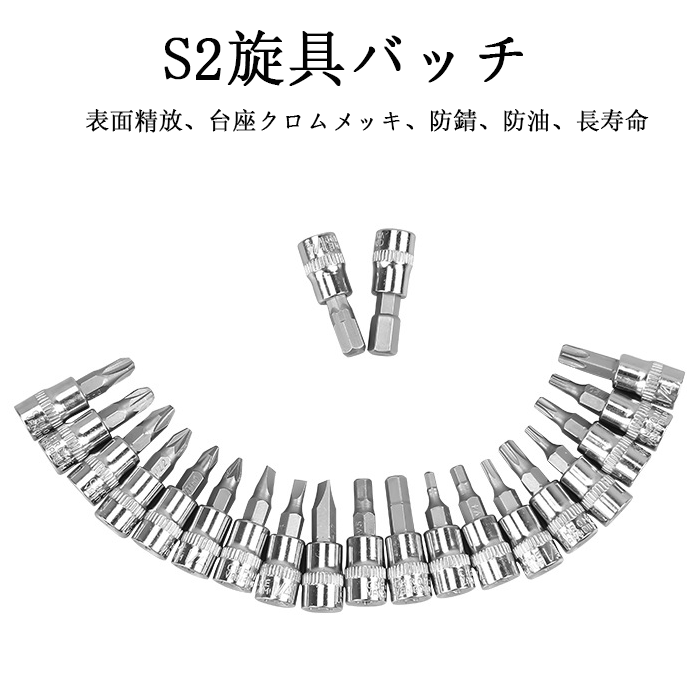 46點(diǎn) ホームツールセット 工具セット 家庭用 車 自転車 バイク 自動(dòng)車整備 工具箱セット 家庭修理 家具の組み立て 住まいのメンテナンス用